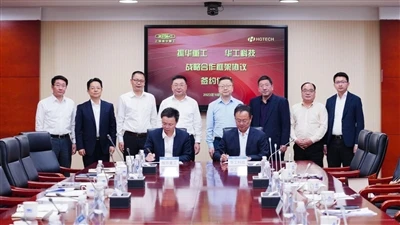 HGTECH Thiab Shanghai Zhenhua Heavy Industries Group Co., Ltd. Kos npe rau Da...